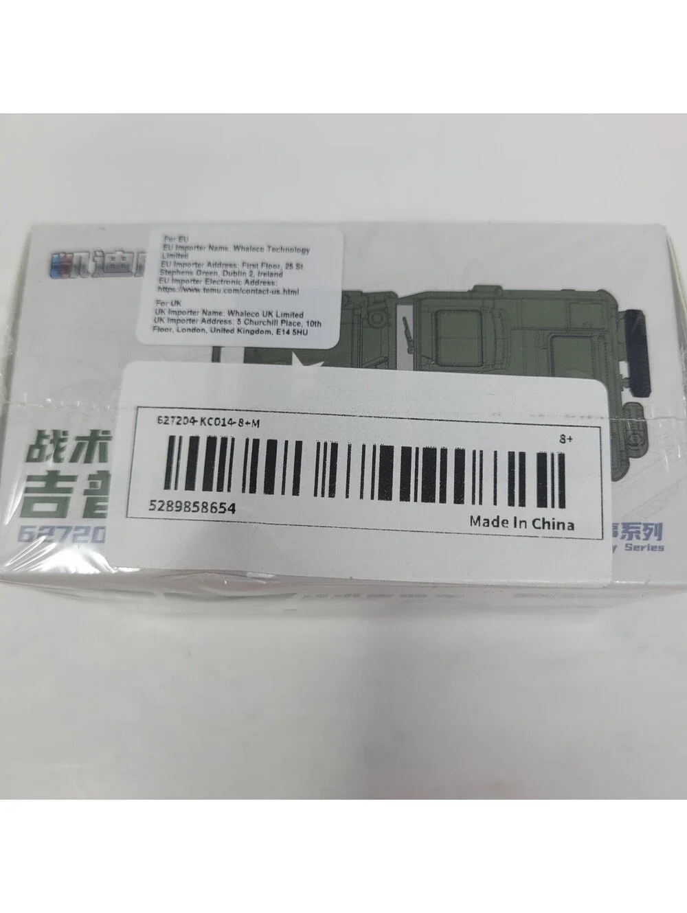 Kaidiwei 1/43 Tactical Military Jeep Diecast Army Off Road Vehicle Box 627204